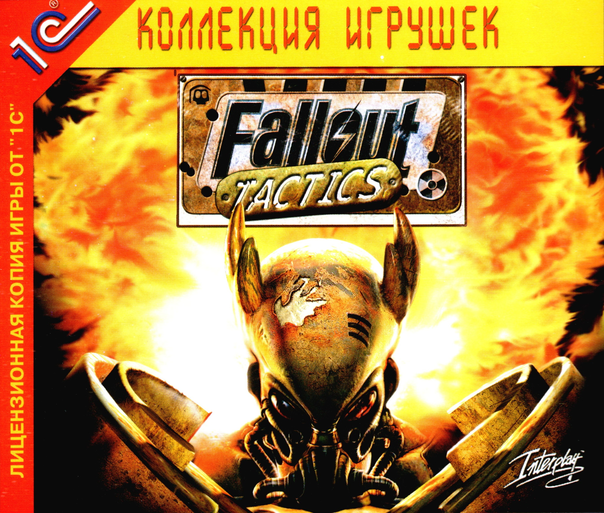 Во что поиграть? - Fallout Tactics Brotherhood of Steel | Пикабу