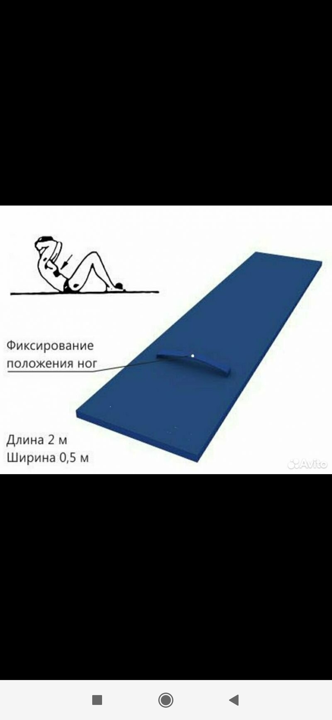 Тренажёр для пресса | Пикабу