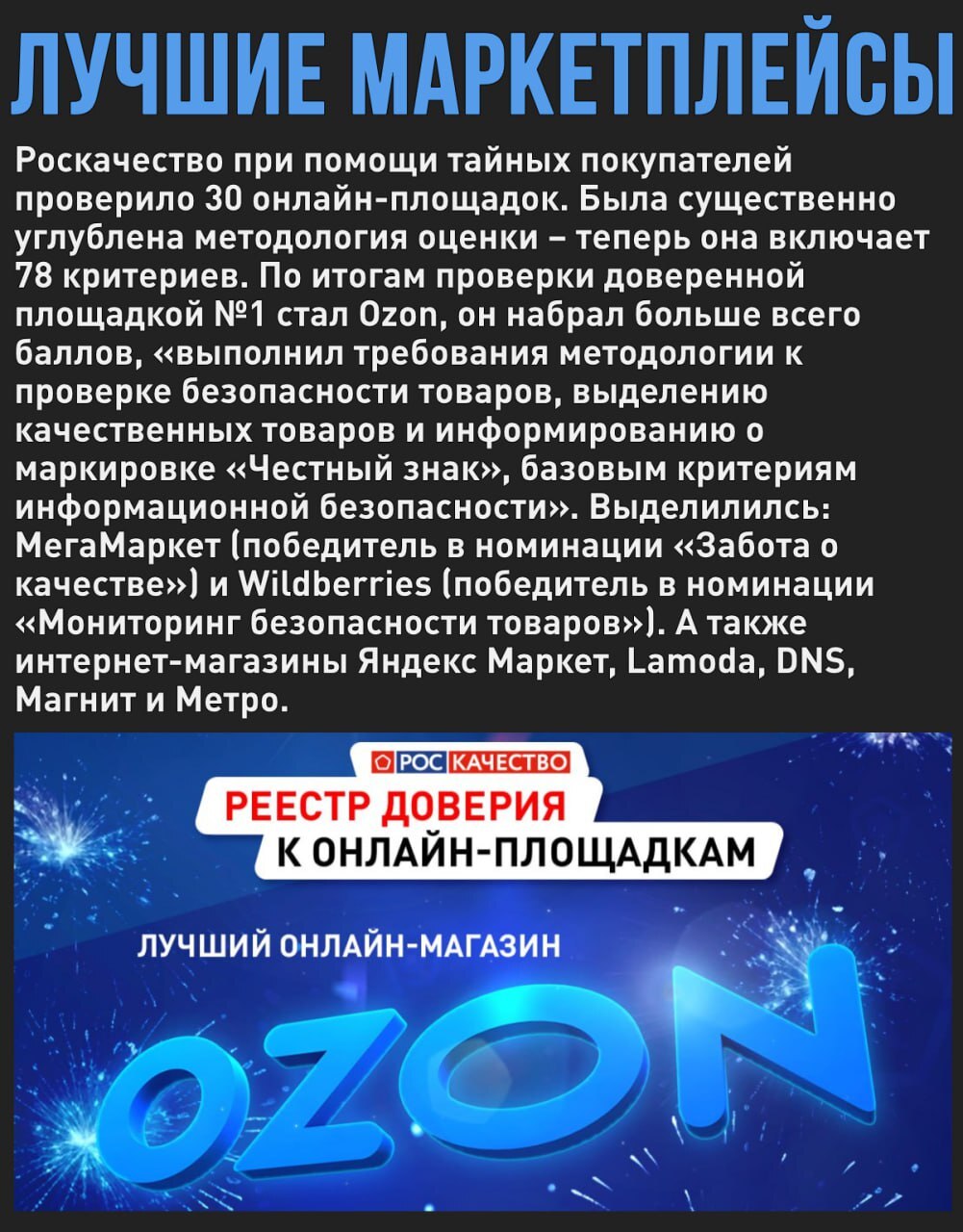 Как я отказался от DNS в пользу Ozon | Пикабу