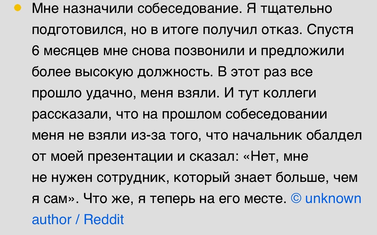 Два билета в один конец.