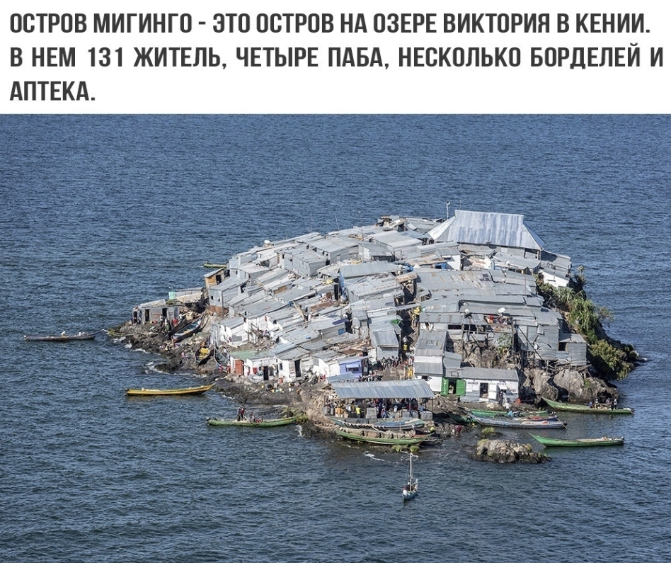 И аптека... | Пикабу