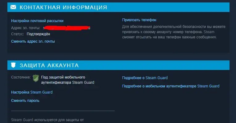 Привязка номера