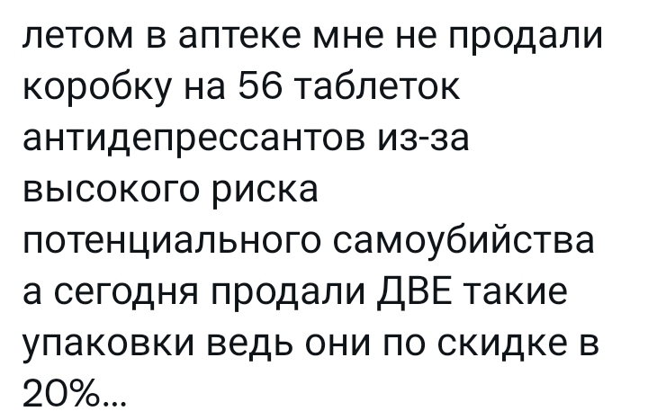Психология | Пикабу