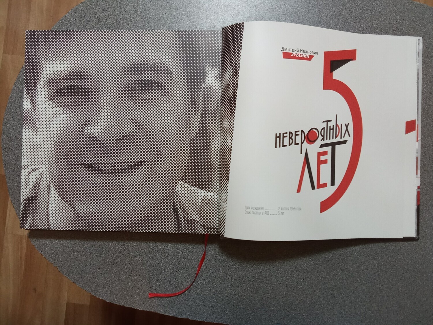 Очень приятная неожиданность | Пикабу