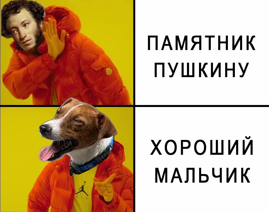 Ответ на пост 