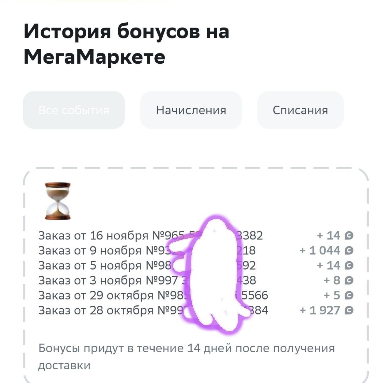 boxberry 8 марта 6