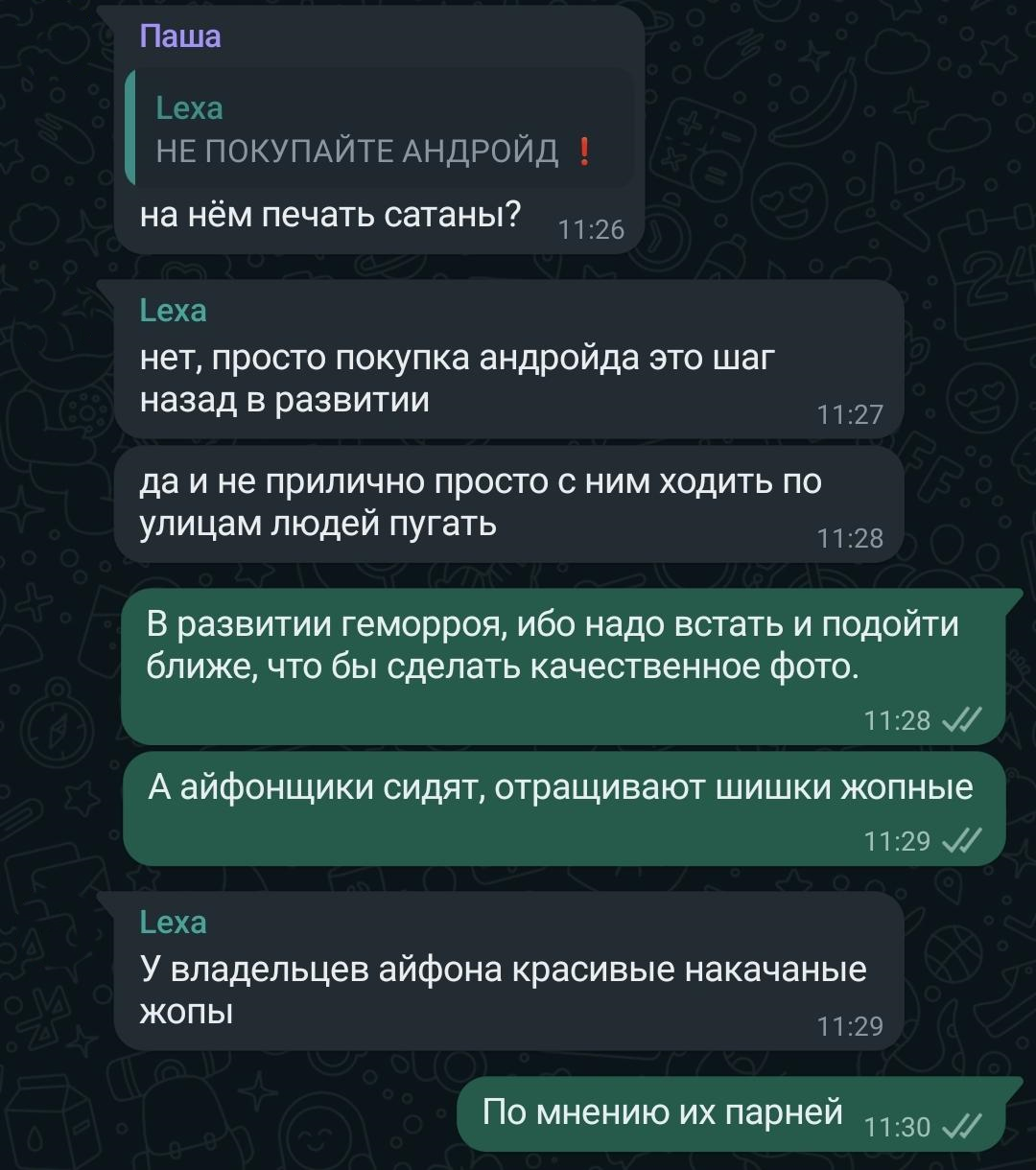 Холивар | Пикабу