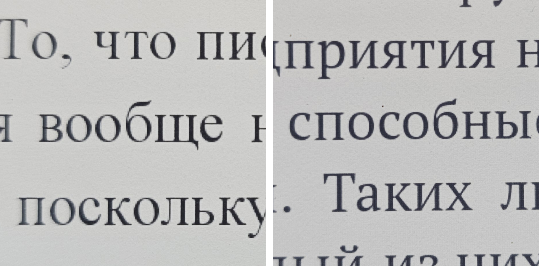 Ответ на пост «Помогите сделать выбор электронной книги kindle или  pocketbook» | Пикабу