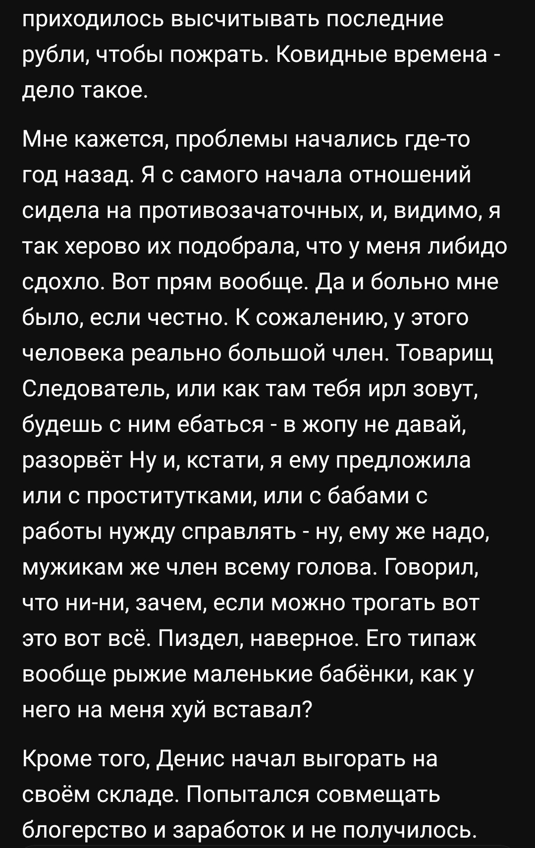 Ответ на пост «Развод» | Пикабу