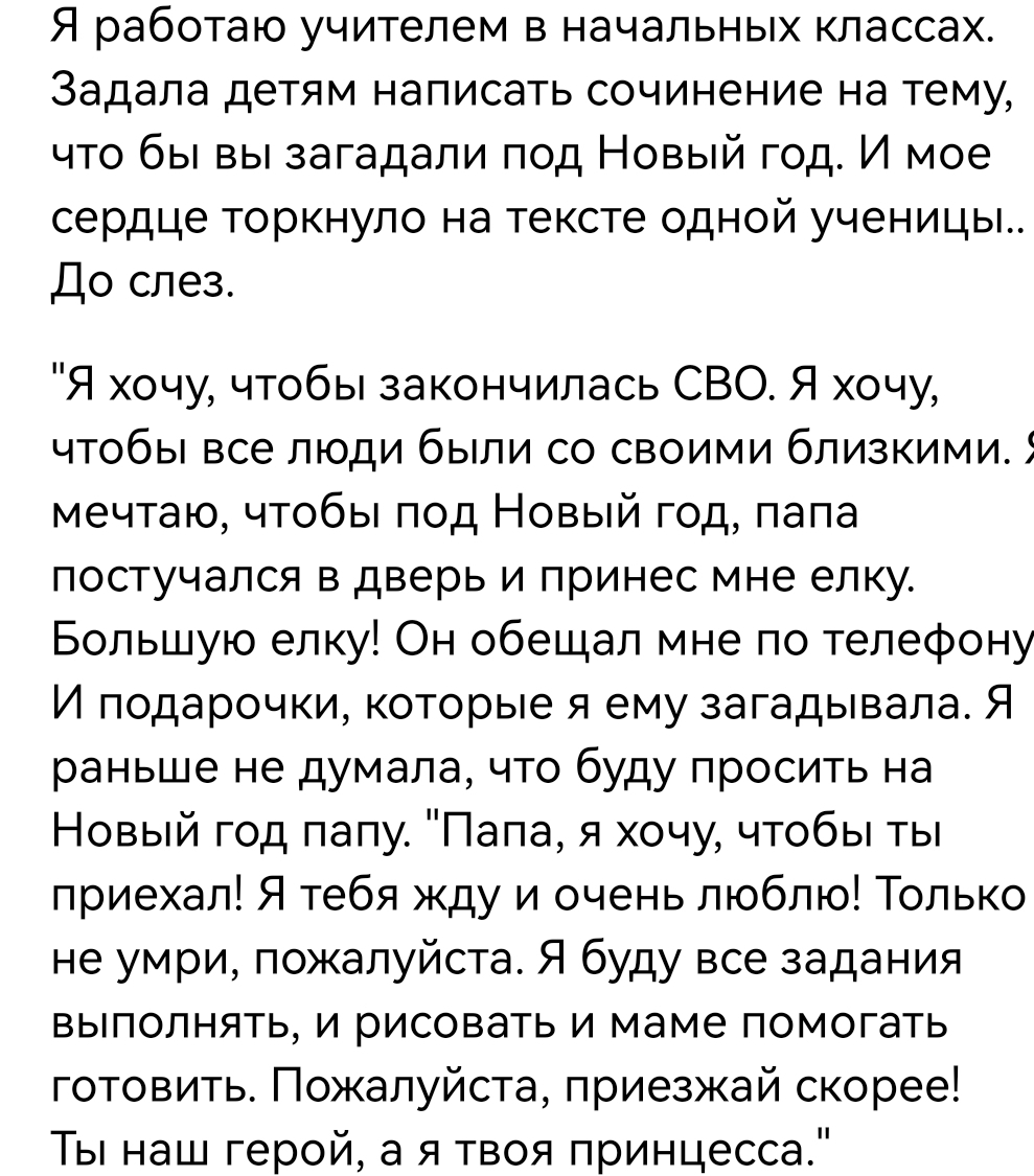 Цветы жизни | Пикабу