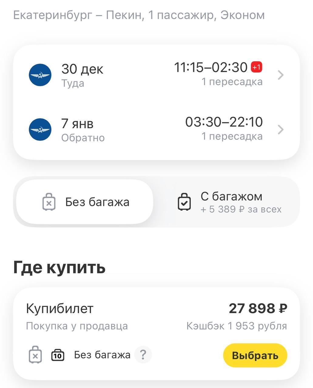 Профессиональная