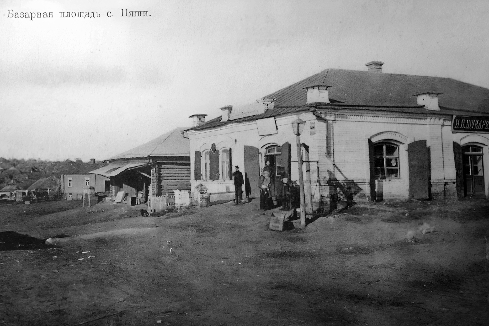 Село Пяша Бековского района Пензенской области на старых фотографиях |  Пикабу