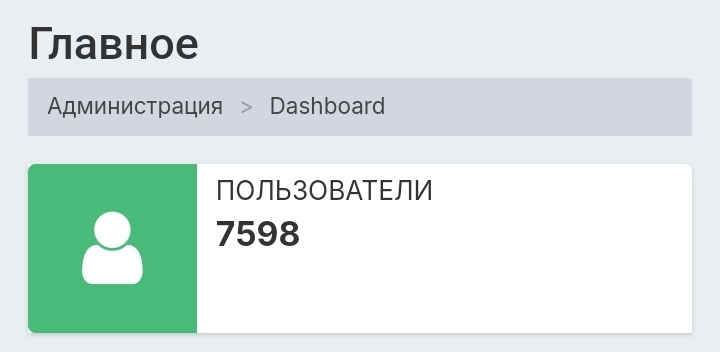 Пикабушный сайт знакомств | Пикабу