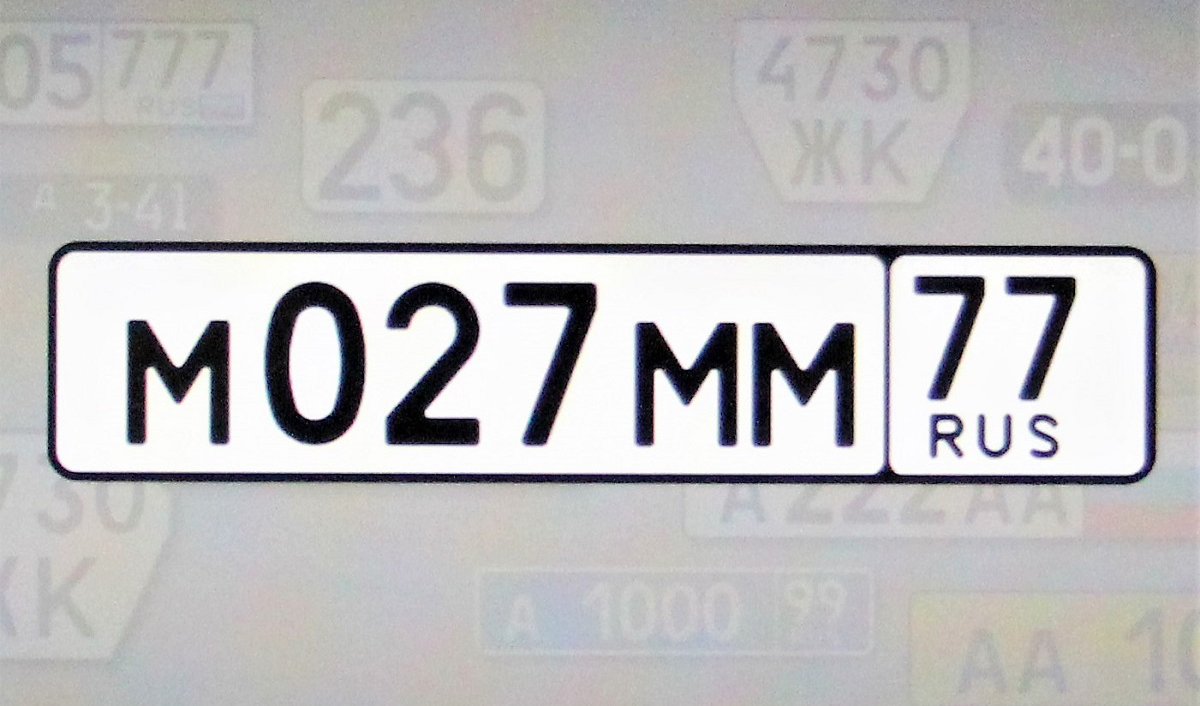 Еду как хочу»: что означают буквы и цифры на российских автомобильных  номерах. Часть 1 | Пикабу