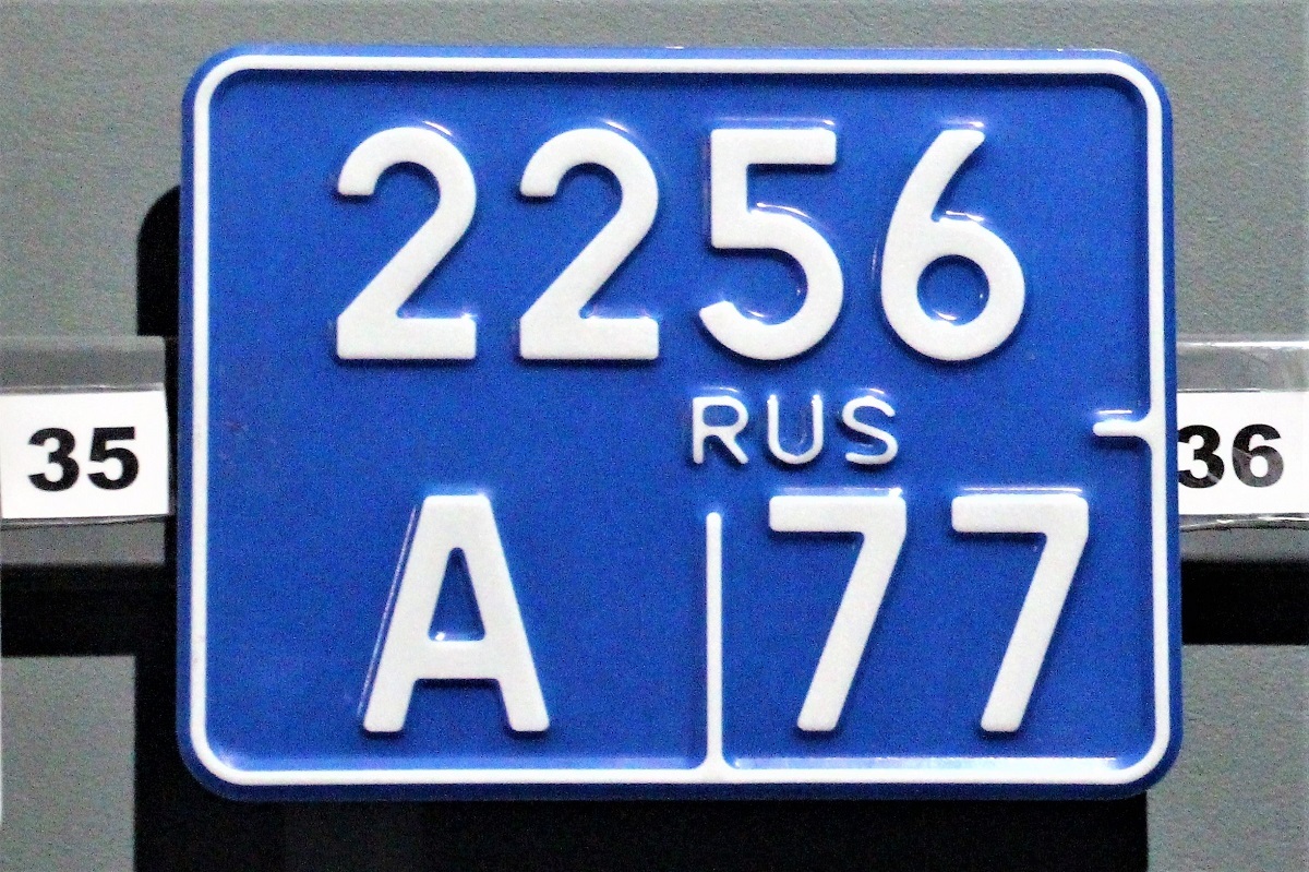 Еду как хочу»: что означают буквы и цифры на российских автомобильных  номерах. Часть 1 | Пикабу
