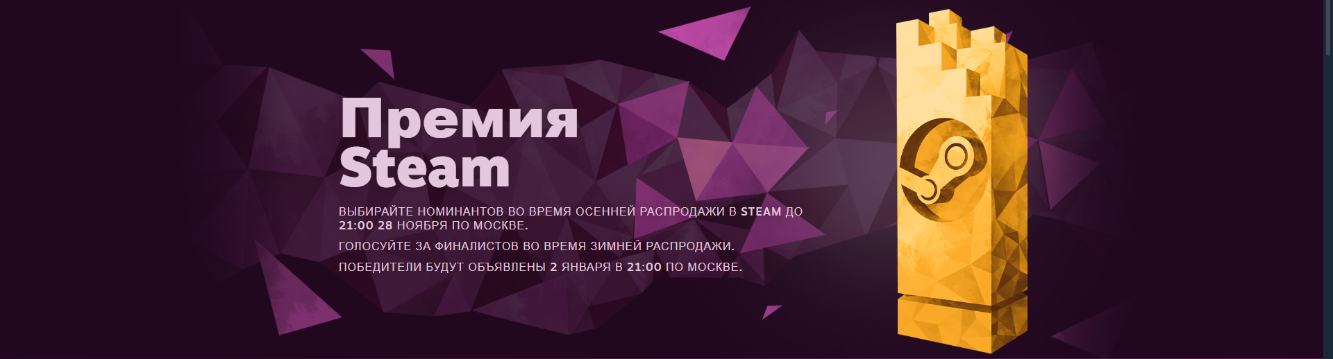 В Steam началась Осенняя распродажа 2023 | Пикабу