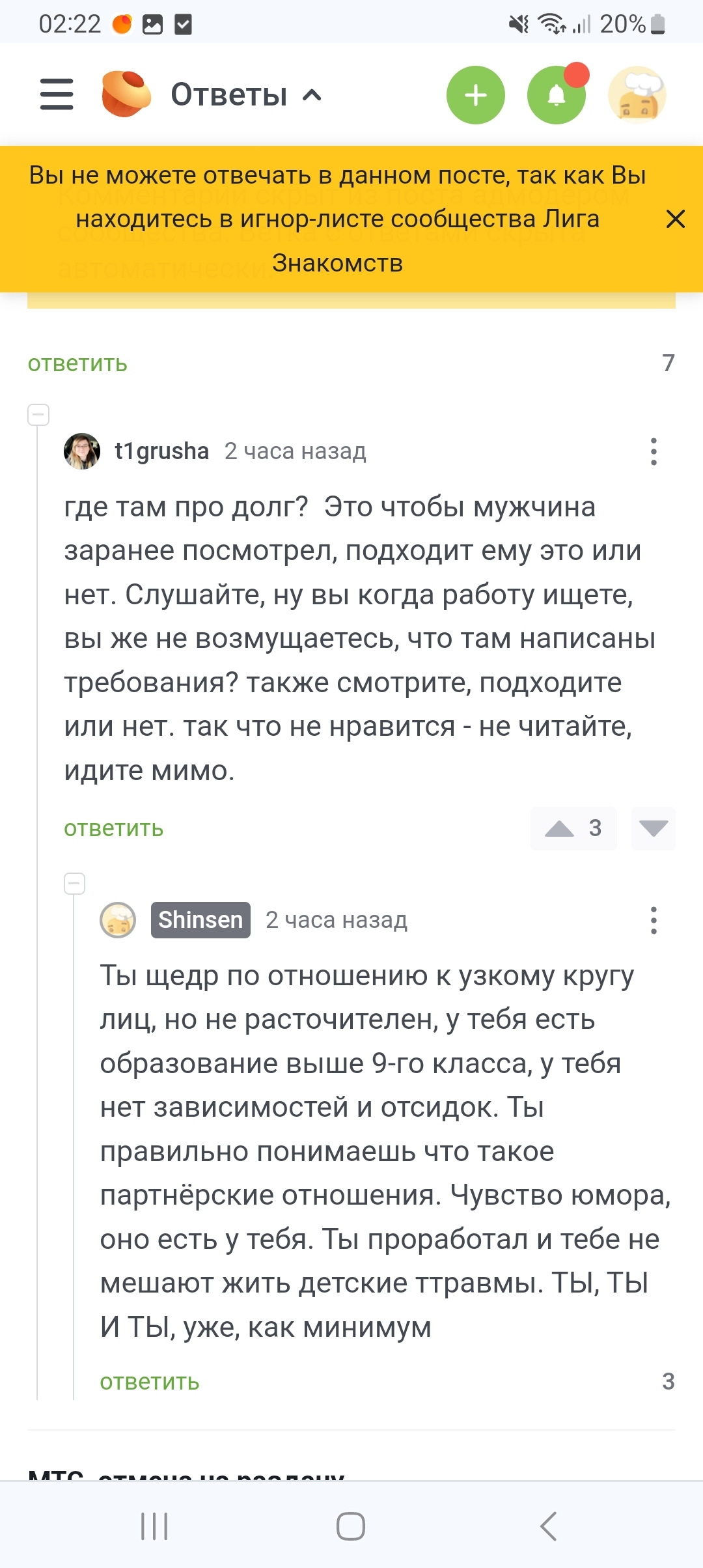 Pikabu. Пикабу болталка лиги. Пикабу болталка лиги. Пикабу болталка лиги. Пикабу болталка лиги.