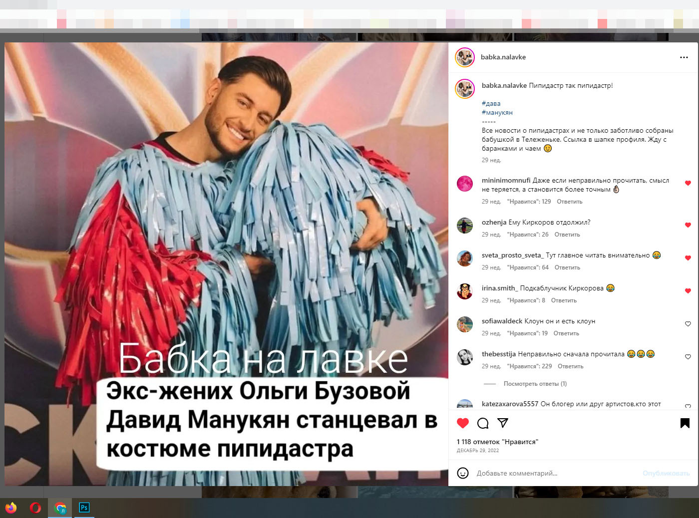 Парик? | Пикабу