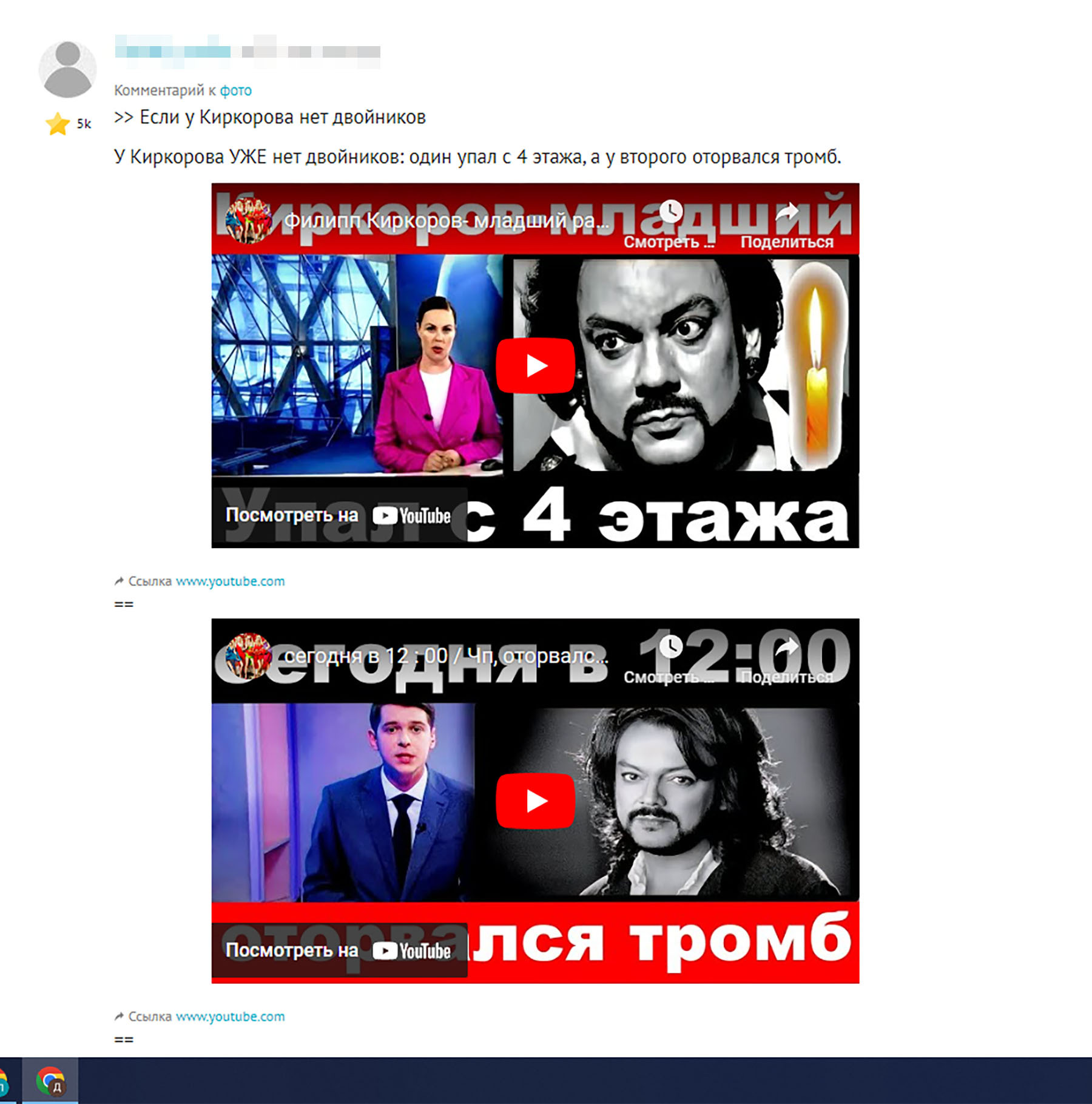 Парик? | Пикабу