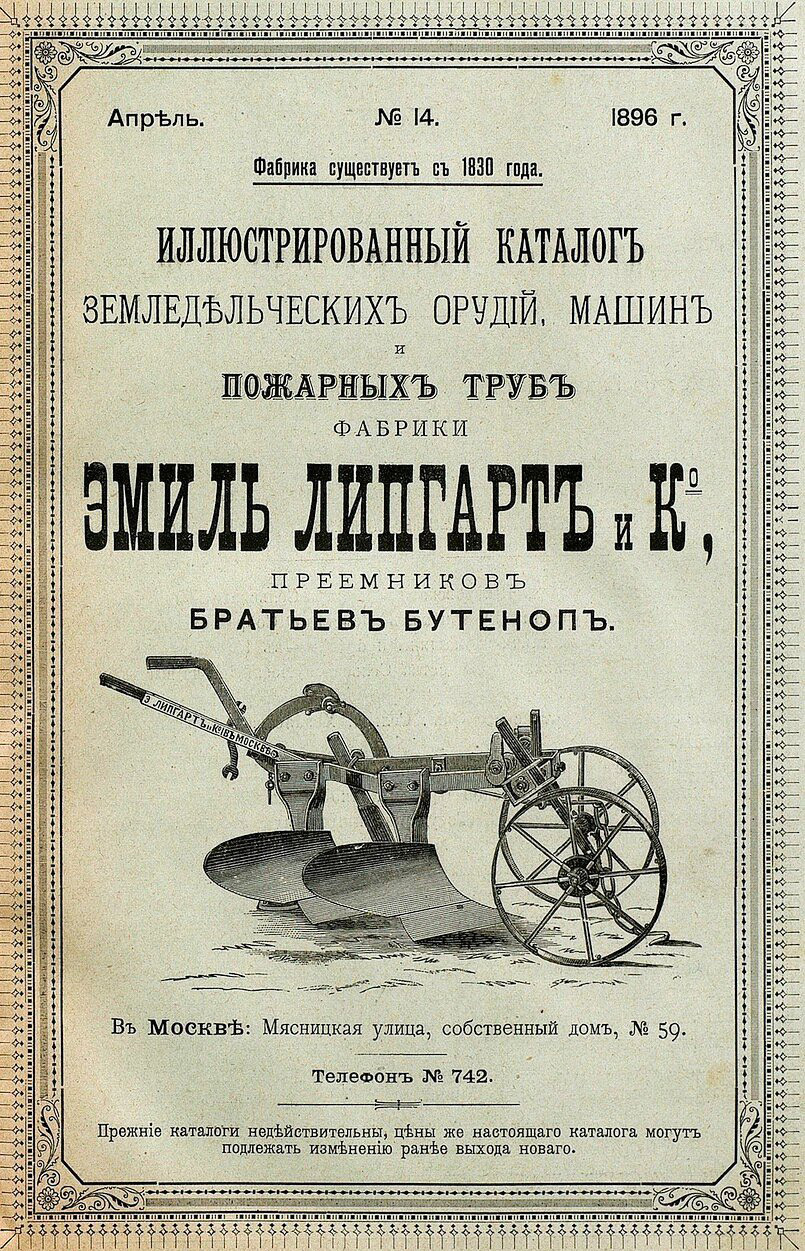 Кем был Андрей Липгарт: величайший советский автоконструктор, оставшийся в  тени своей славы | Пикабу