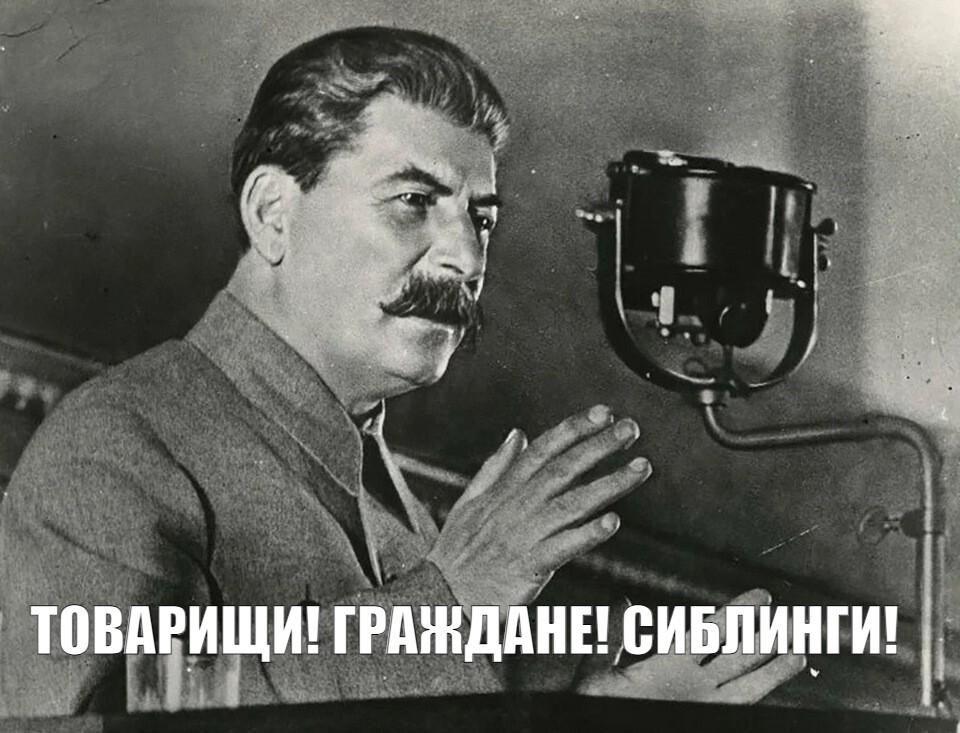 Нет такого слова в русском языке! | Пикабу