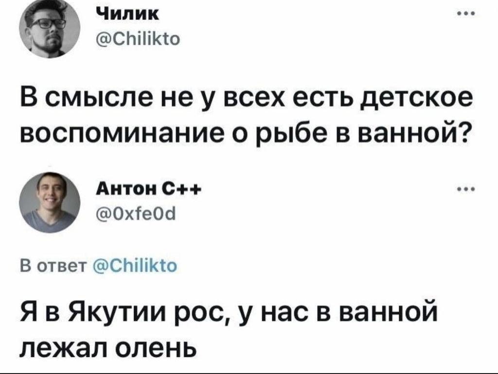 Ностальгия | Пикабу