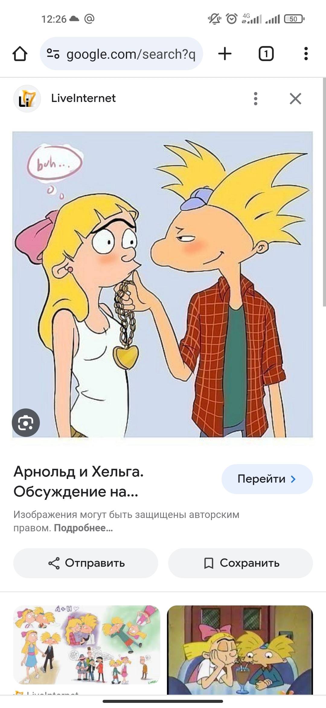 Тату... | Пикабу