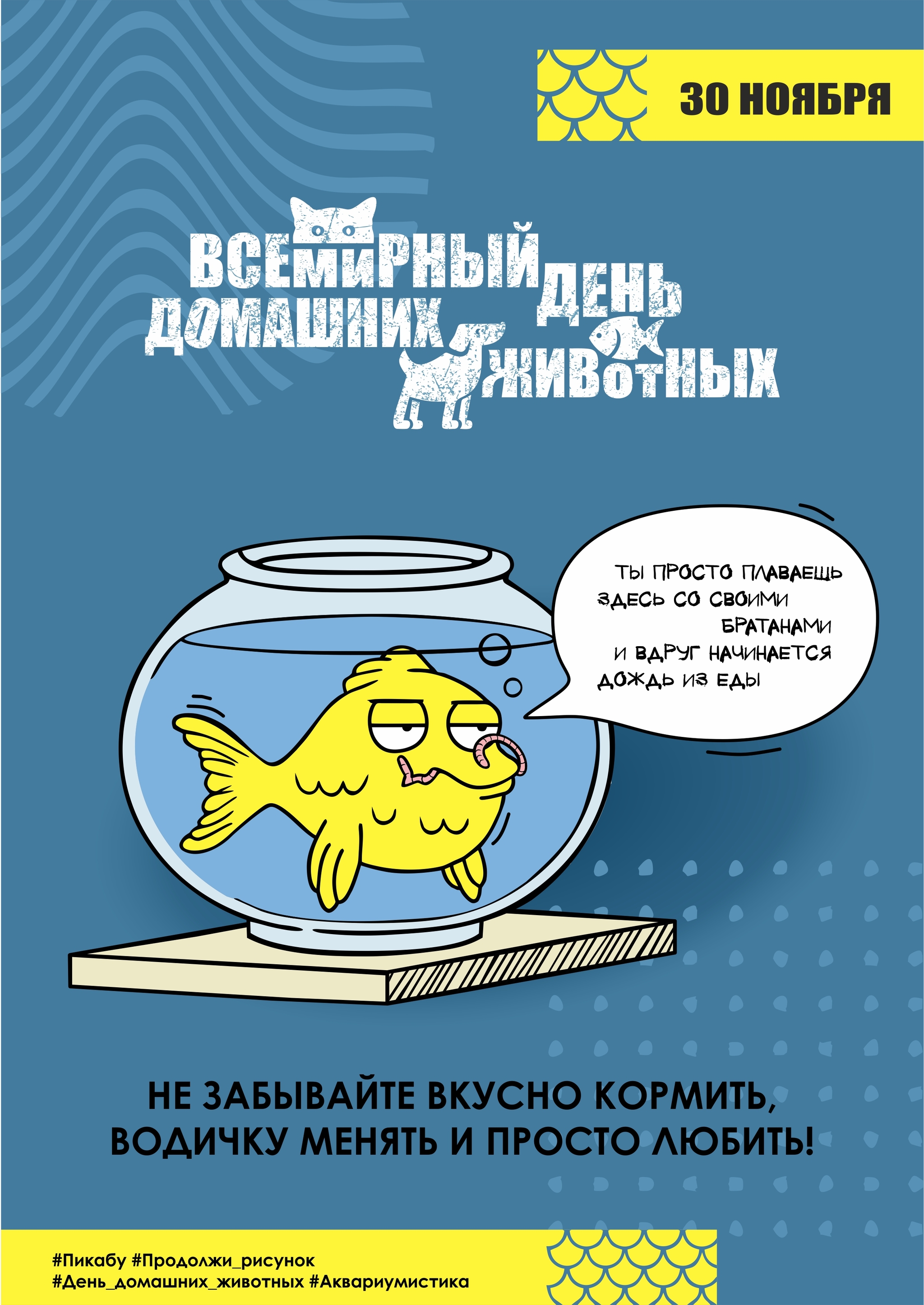 Ответ на пост «Среда: Продолжи рисунок. 60-й еженедельный марафон» | Пикабу