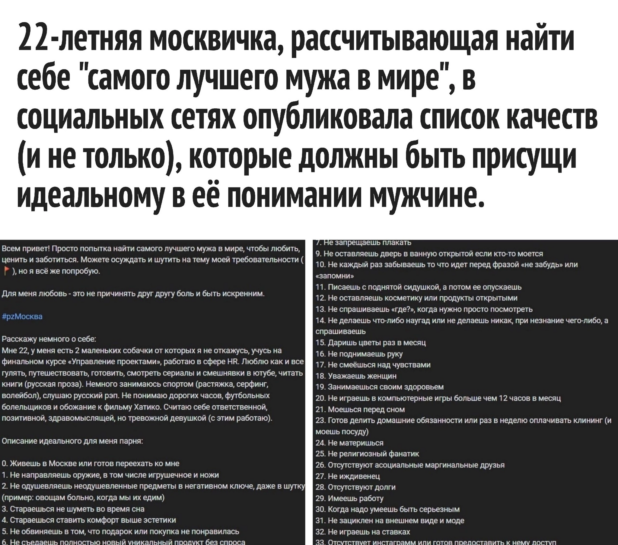 Кто удостоен принцессы? | Пикабу