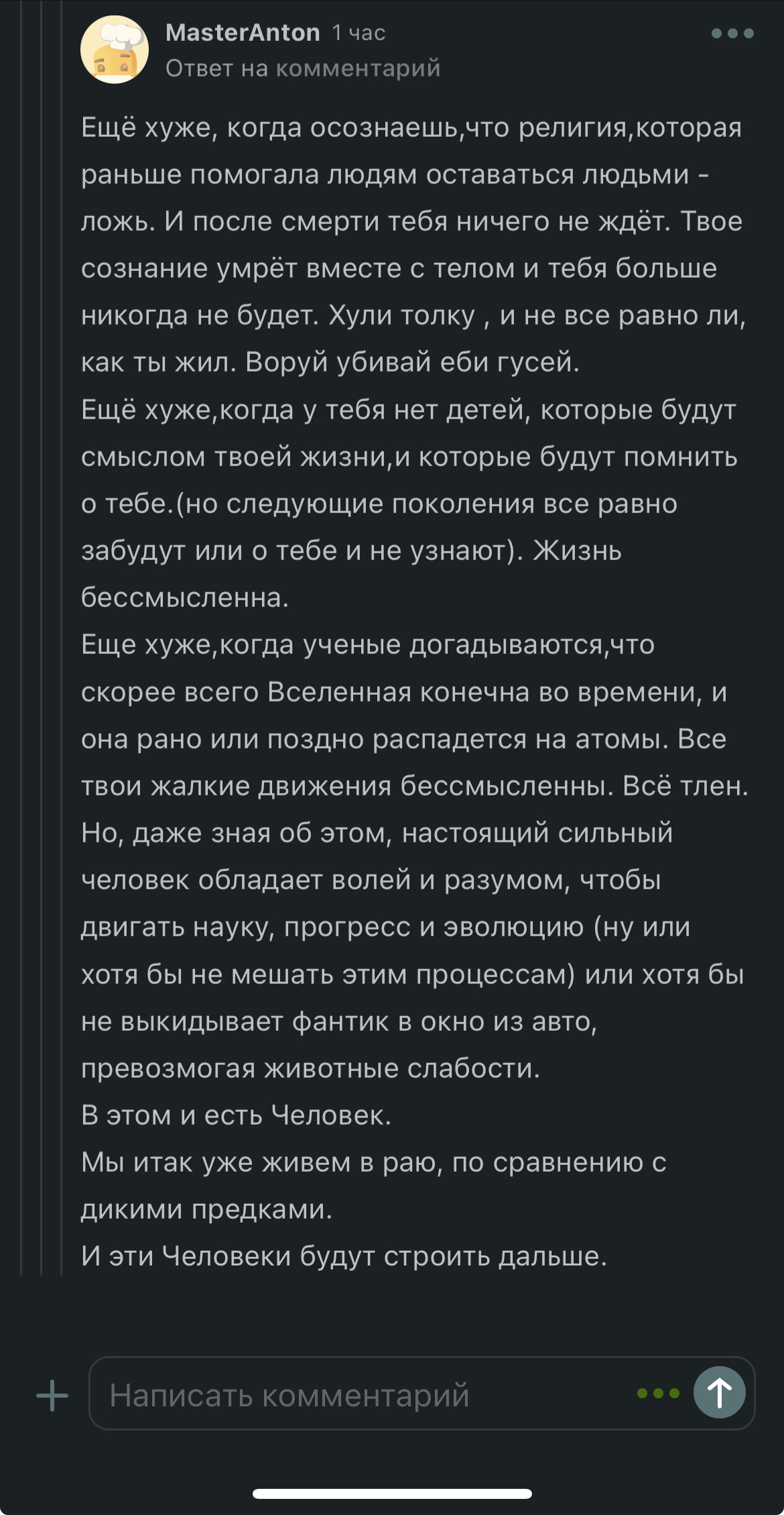 Немного грусти перед сном | Пикабу