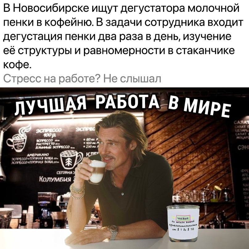 Классная работа | Пикабу