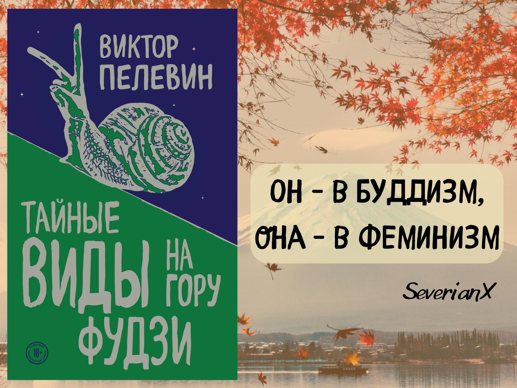 Обзор книг: истории из жизни, советы, новости, юмор и картинки — Горячее,  страница 4 | Пикабу