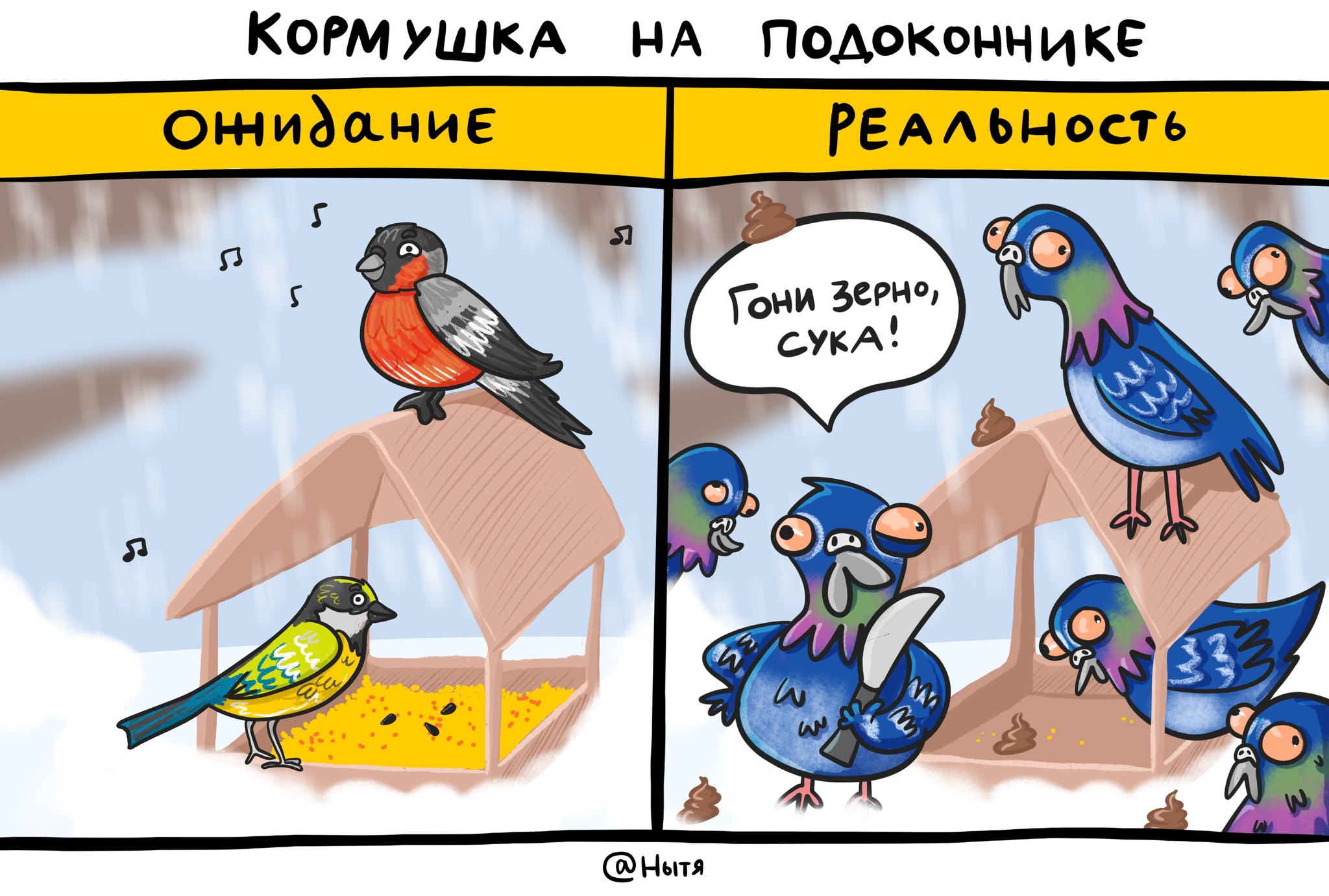 Задолбали | Пикабу