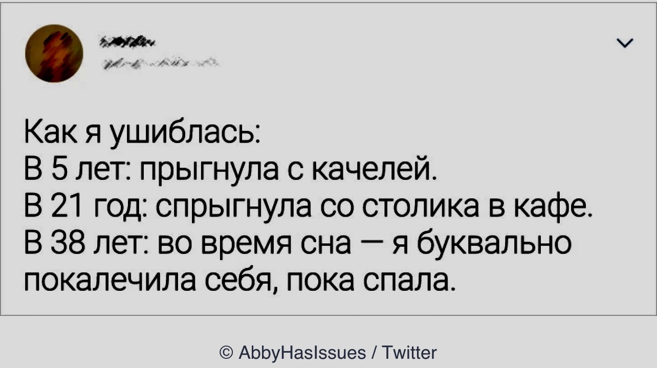 Годы идут | Пикабу