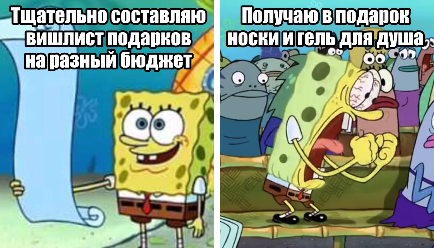 Почему одним нравится дарить и получать подарки, а другим — нет?  Разбираемся | Пикабу