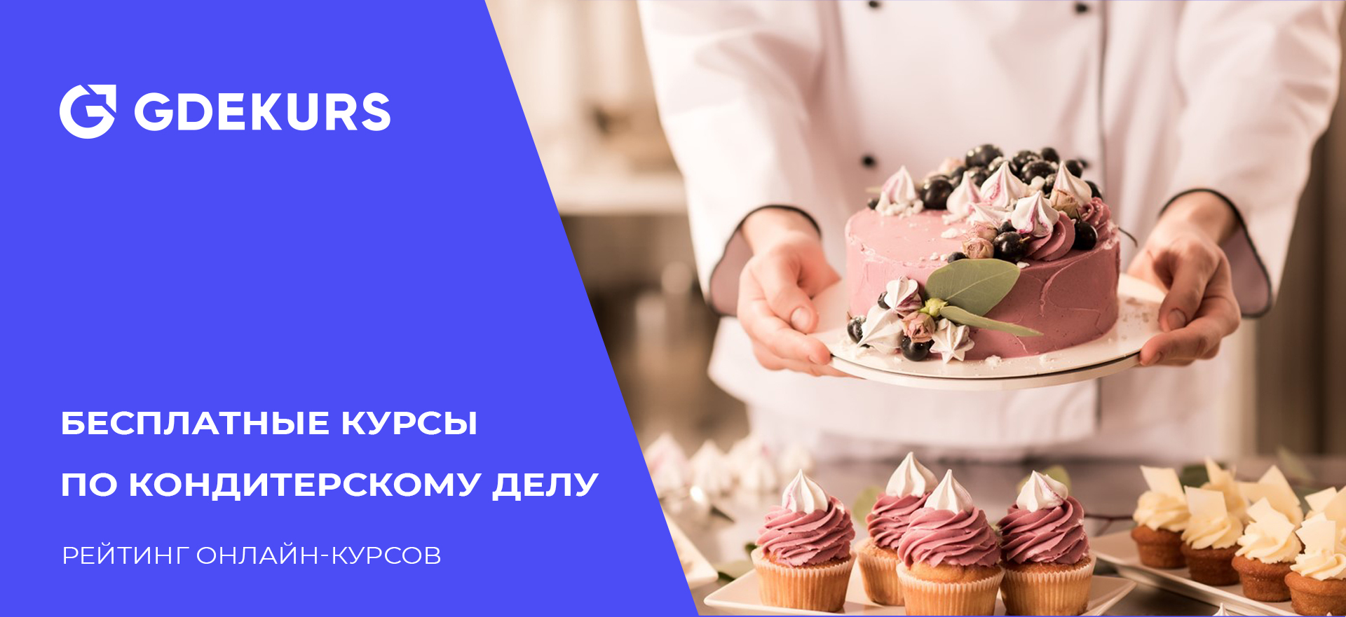 Ромовая баба на Новый год и другие советские десерты | Кухни мира | Кухня | Аргументы и Факты