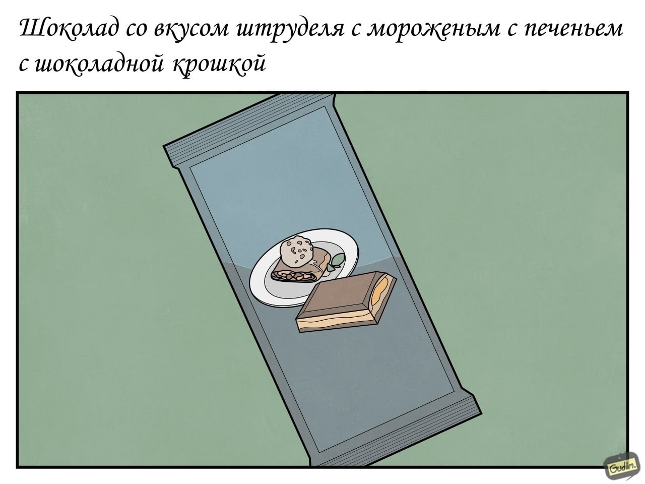 Шоколадная крошка | Пикабу