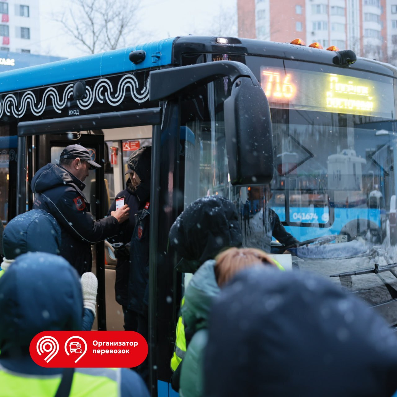 Продолжение поста «Продолжаем проводить усиленные проверки оплаты проезда в  Москве» | Пикабу