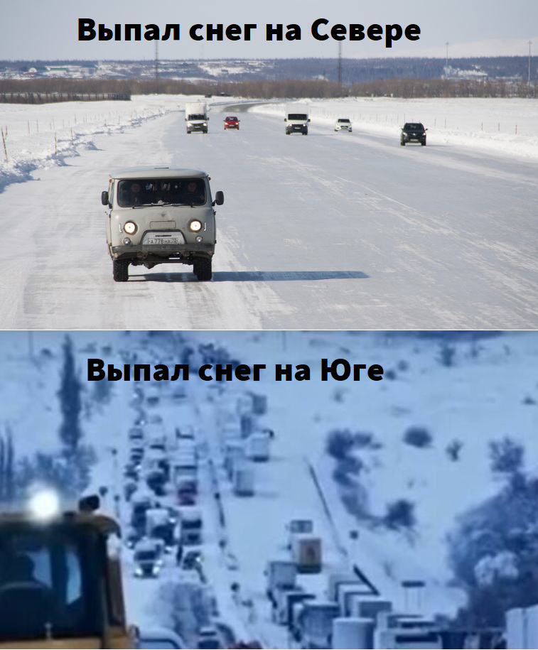 Выпал снег | Пикабу