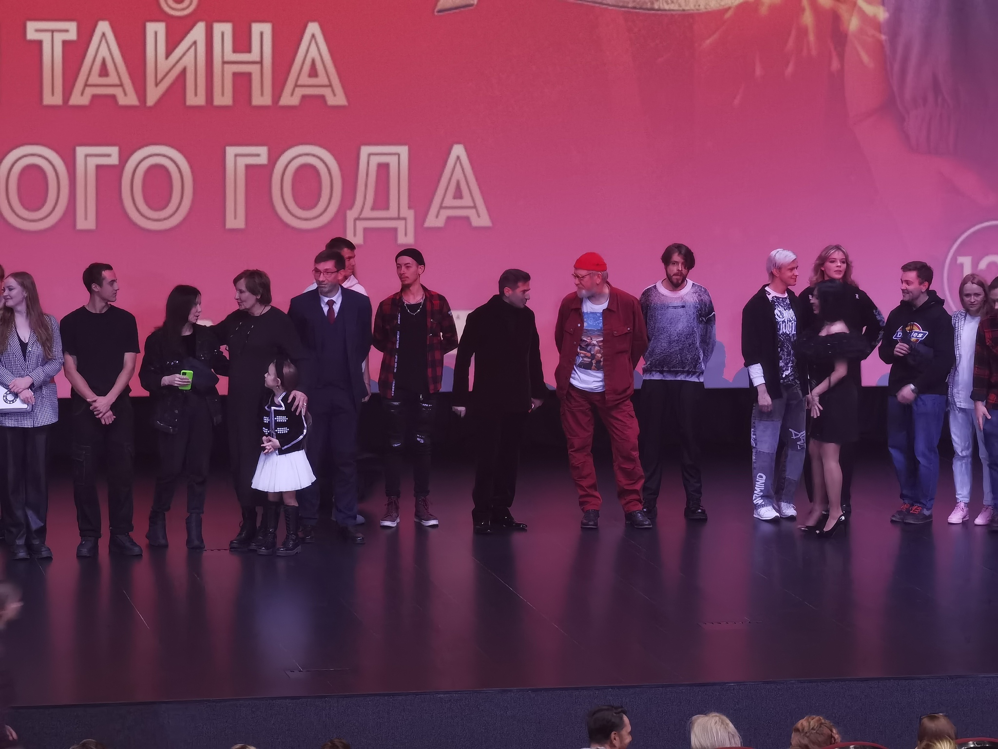 Баба Мороз и тайна Нового Года | Пикабу