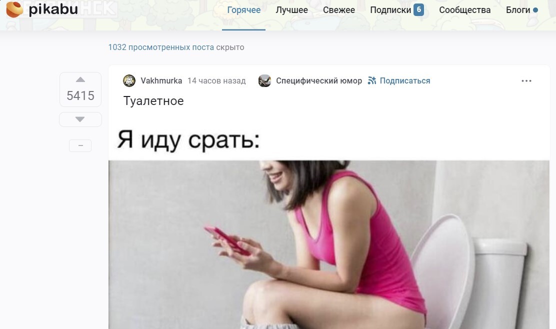 Пикабу юмор свежие