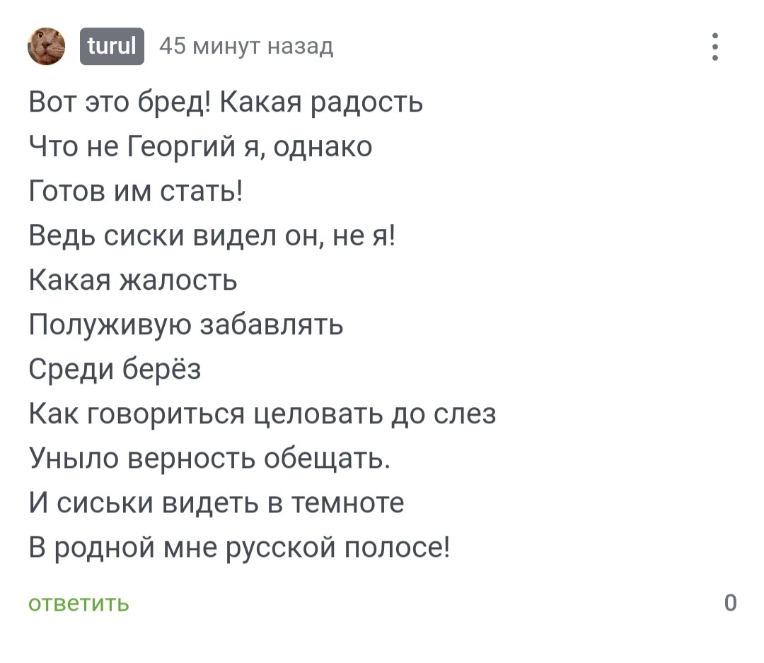 Пикабушники, вы пропускаете мимо себя шикарного поэта, пишущего про любовь!  | Пикабу