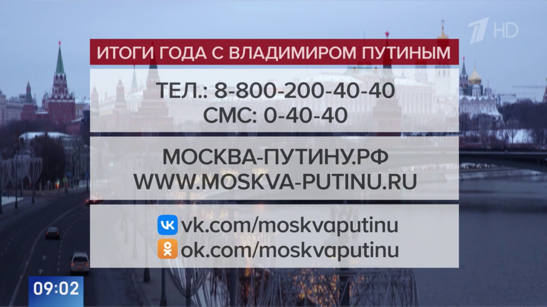 Горячая линия путина: истории из жизни, советы, новости, юмор и картинки —  Горячее, страница 12 | Пикабу