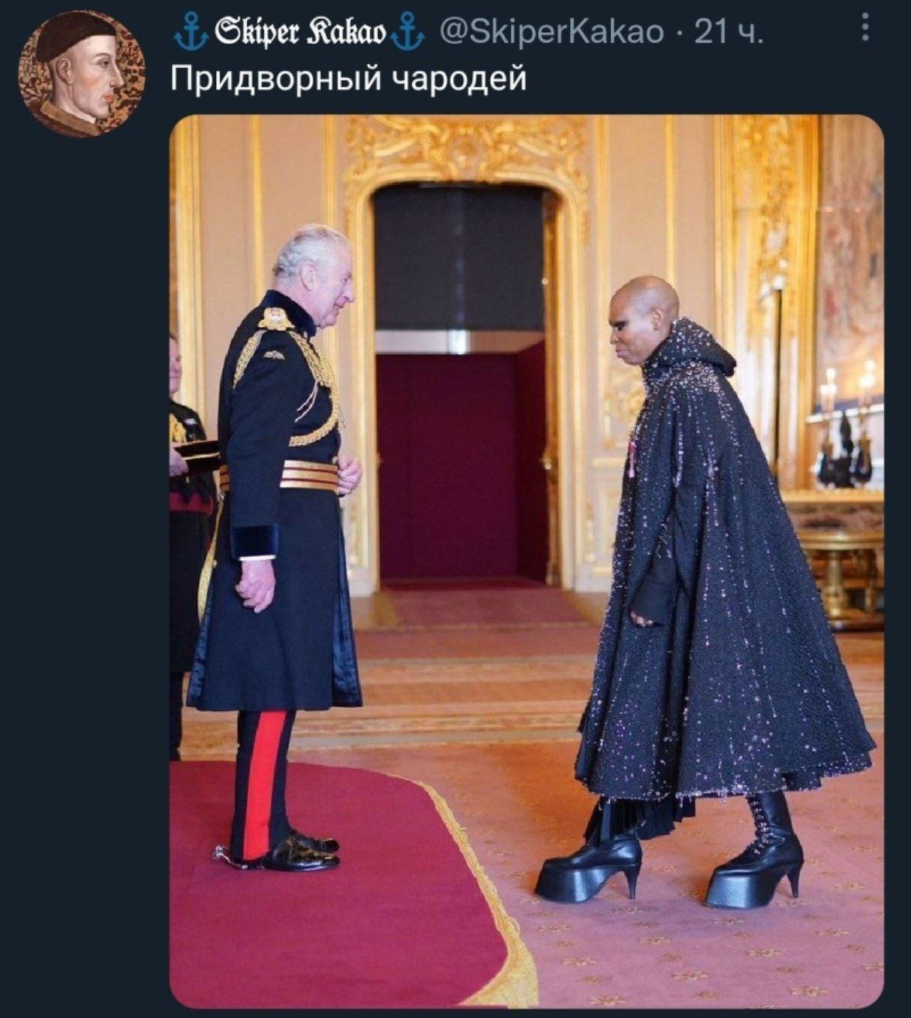 Гендельфина | Пикабу