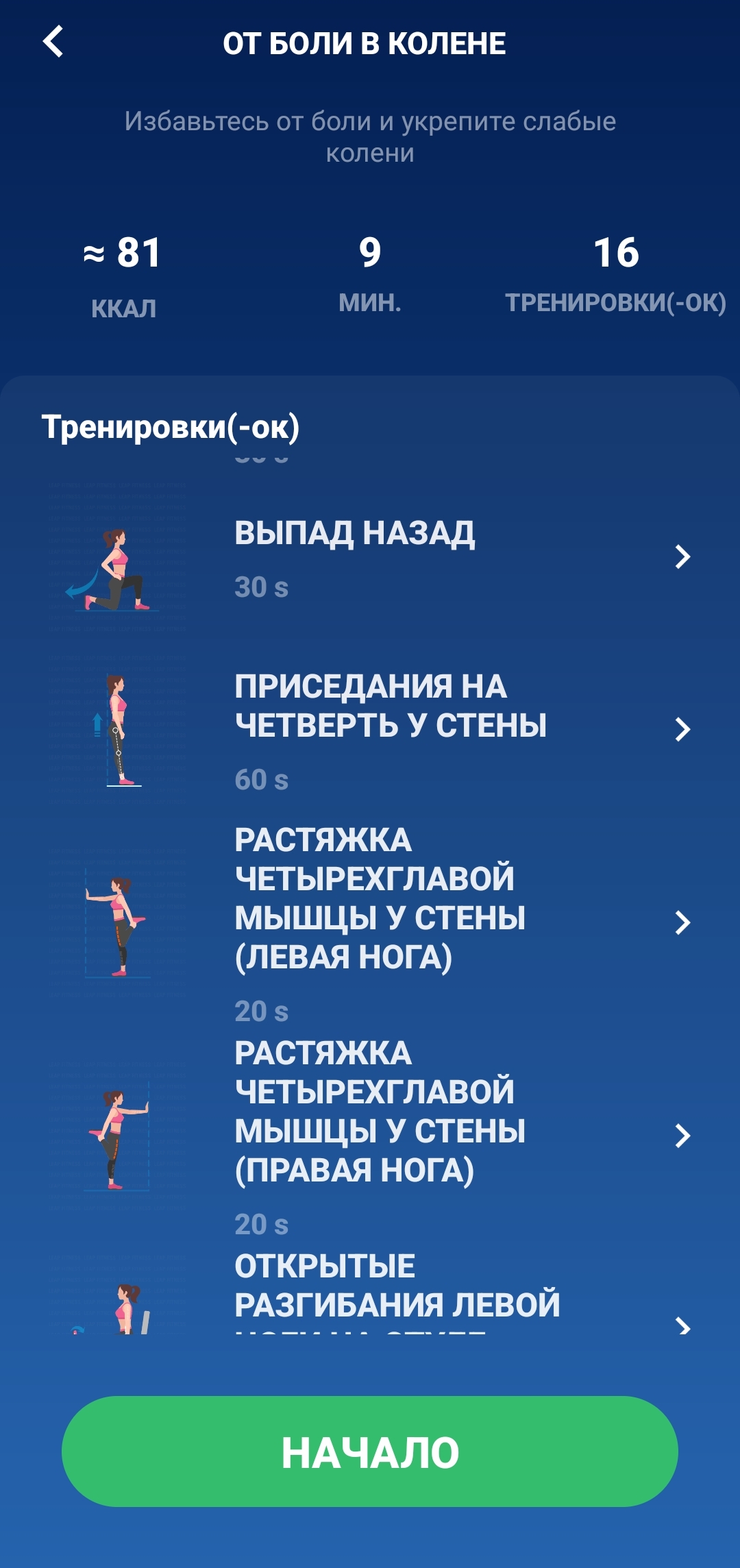 Ответ на пост «Рефлюкс или ГЭРБ. Что мне помогло когда у меня была изжога и  болел живот» | Пикабу