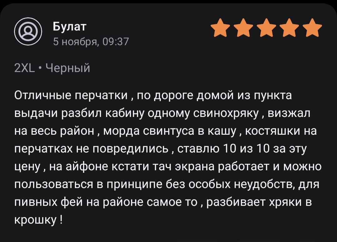 Аллигаторы, презервативы, узбеки под кокаином... | Пикабу