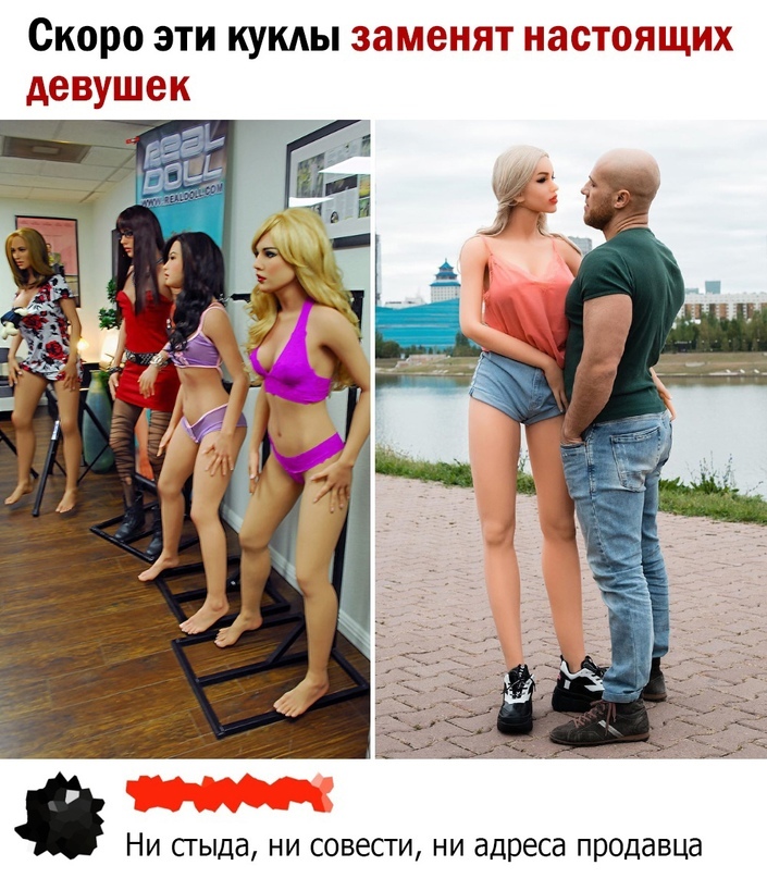 Купить эротические костюмы и комплекты белья в интернет магазине nordwestspb.ru