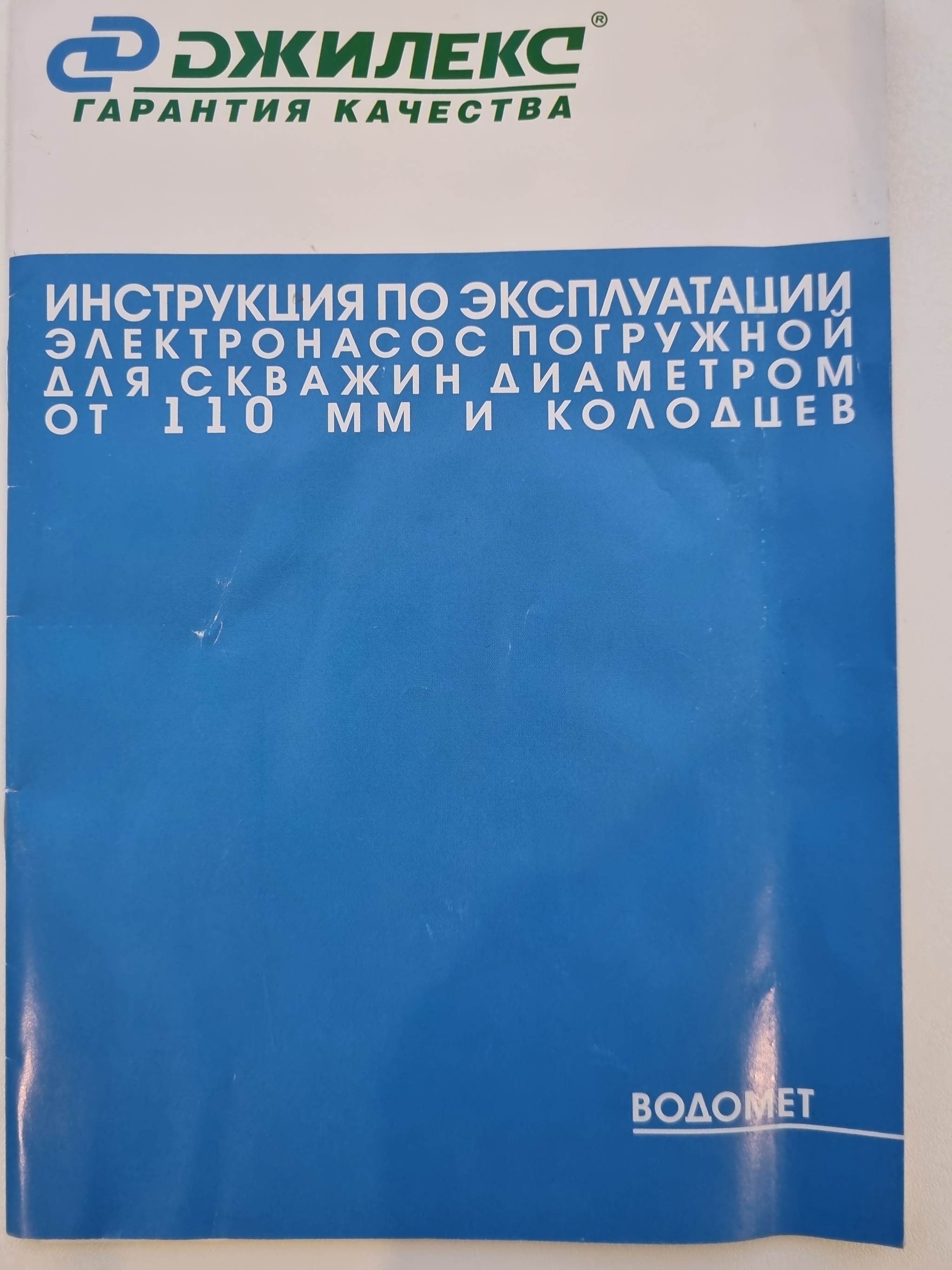 Как я строил дом и как я в нем живу. Эпизод пятнадцатый. Сгоревший водяной  насос и его замена в минус 25 | Пикабу