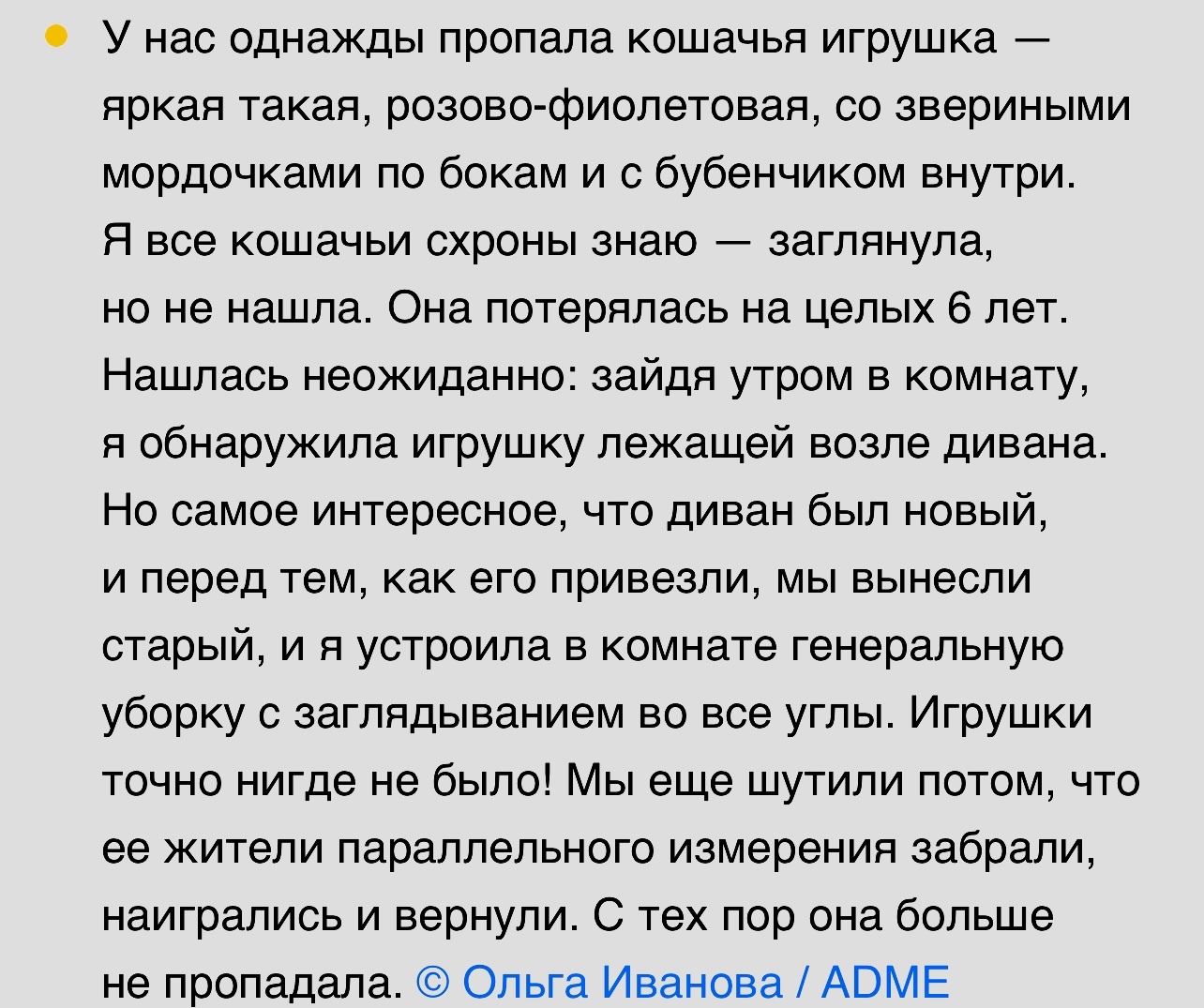 Пользователи сети рассказали об историях, которые не смогли объяснить |  Пикабу