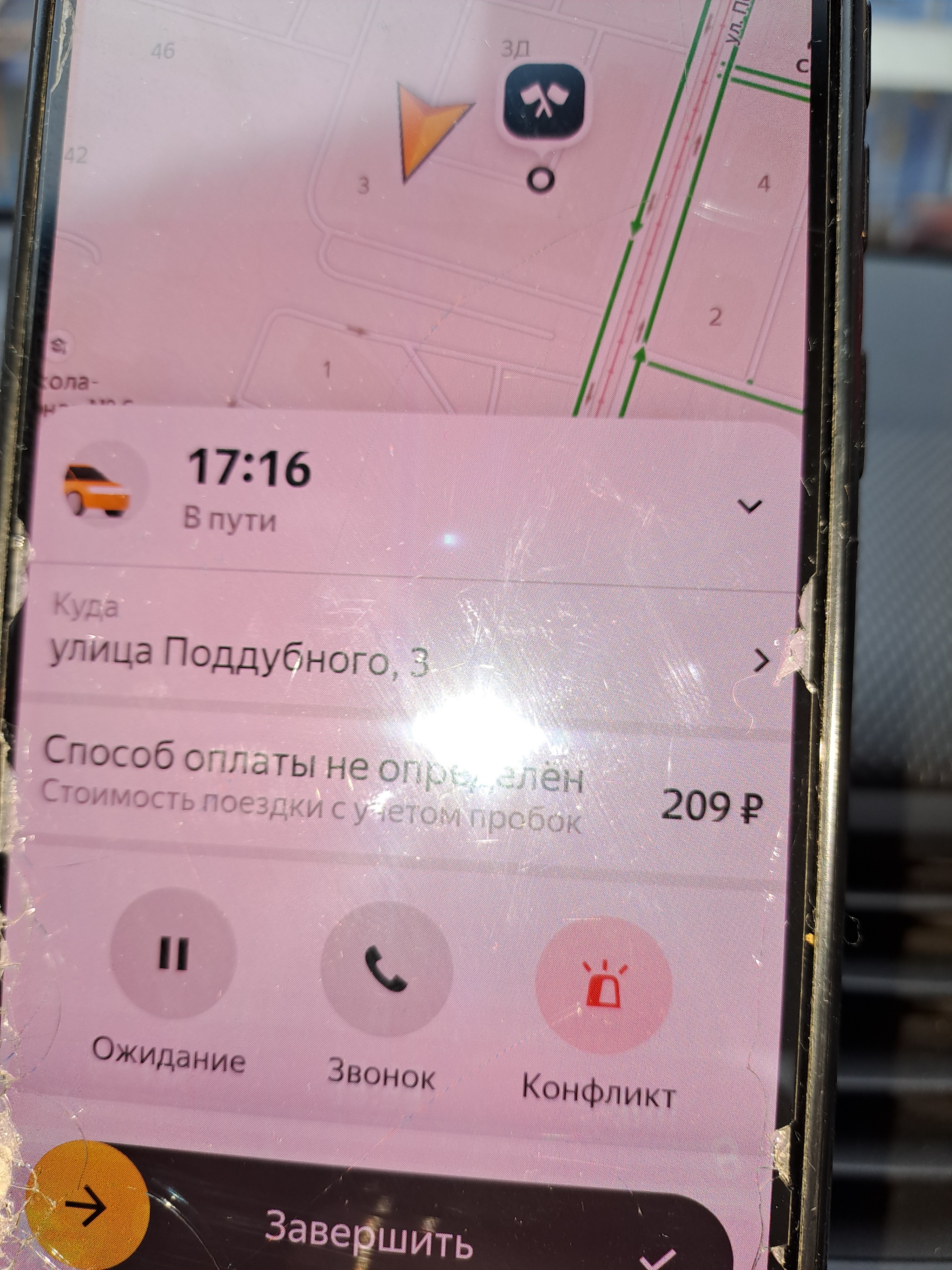 Уважаемая конторка Яндекс такси... | Пикабу